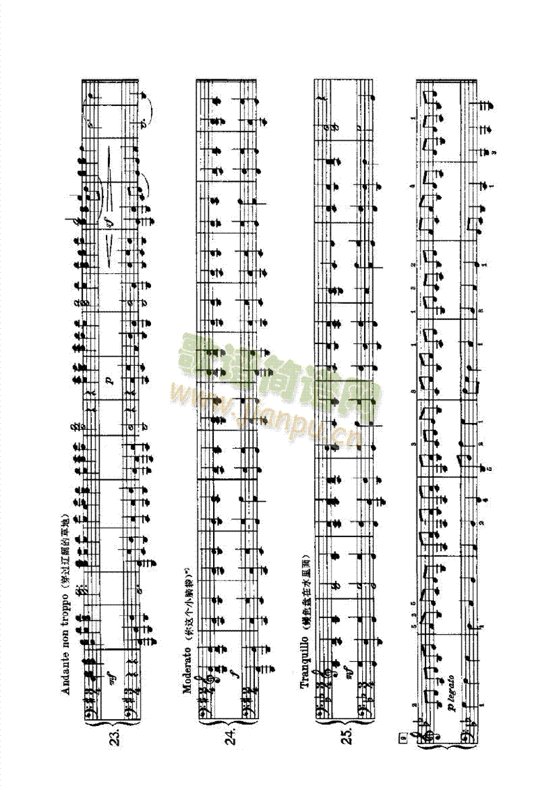 俄罗斯民歌（四手联弹） 键盘类 钢琴19