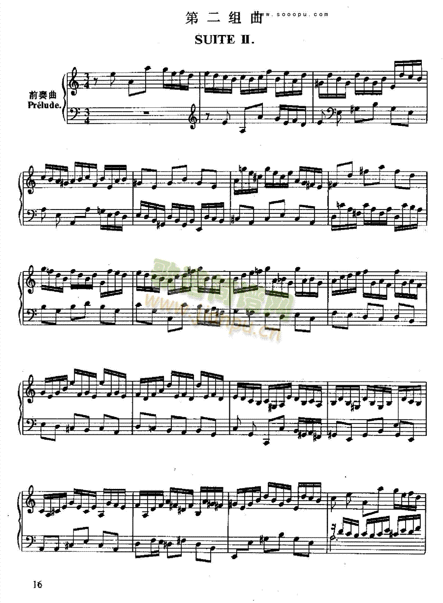 六首英国组曲 键盘类 钢琴15