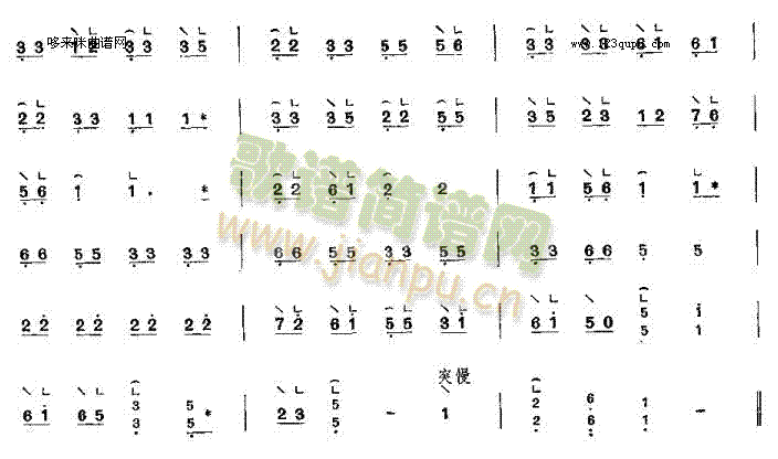 一点金-潮州筝曲3