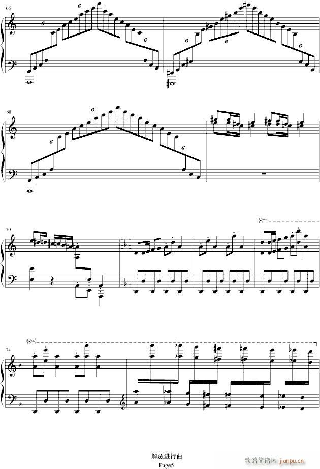 解放进行曲【纪念高考后解放】_文武贝5