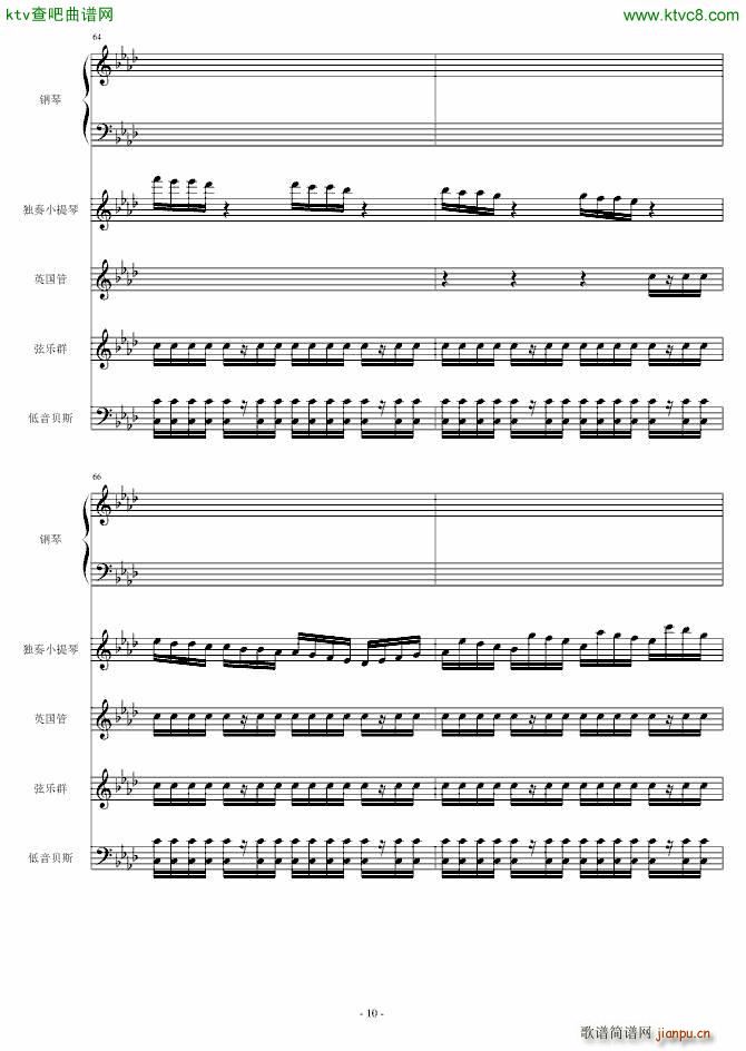 回忆之后 忘记之前_孙此红8