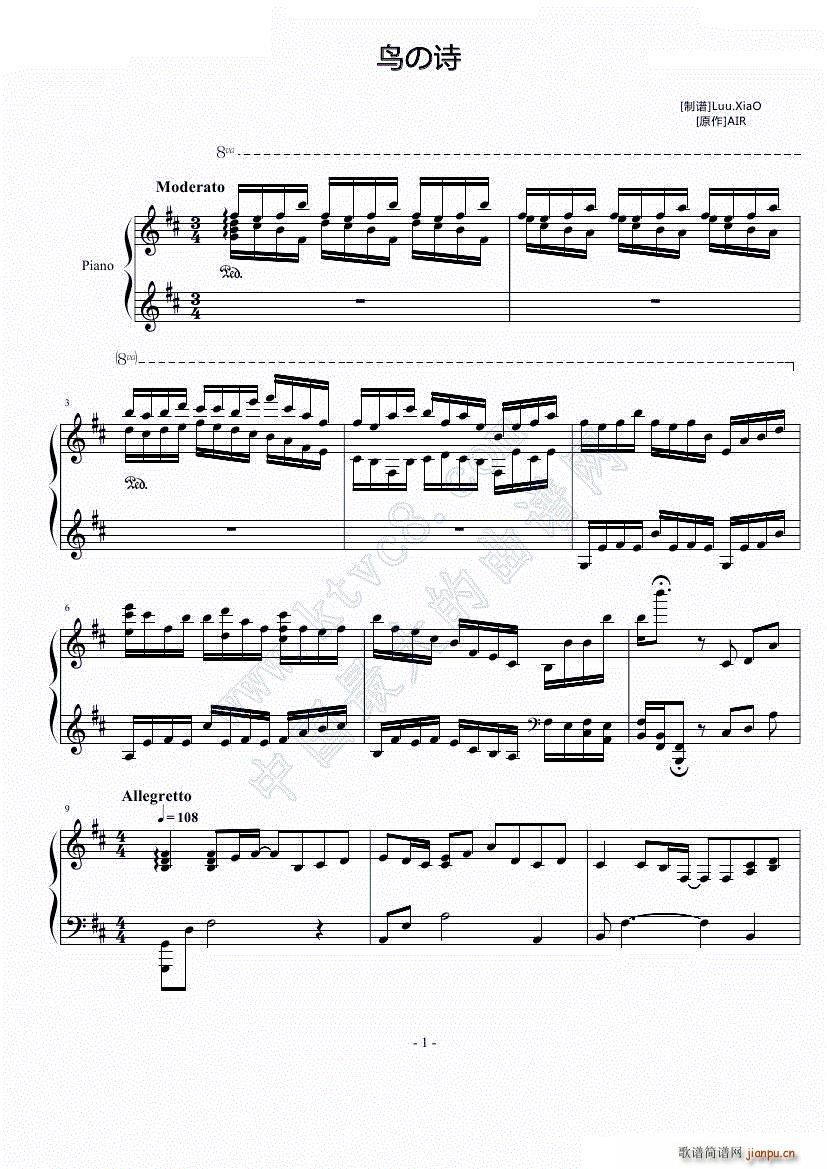鸟の诗-AIR_鸟之诗1