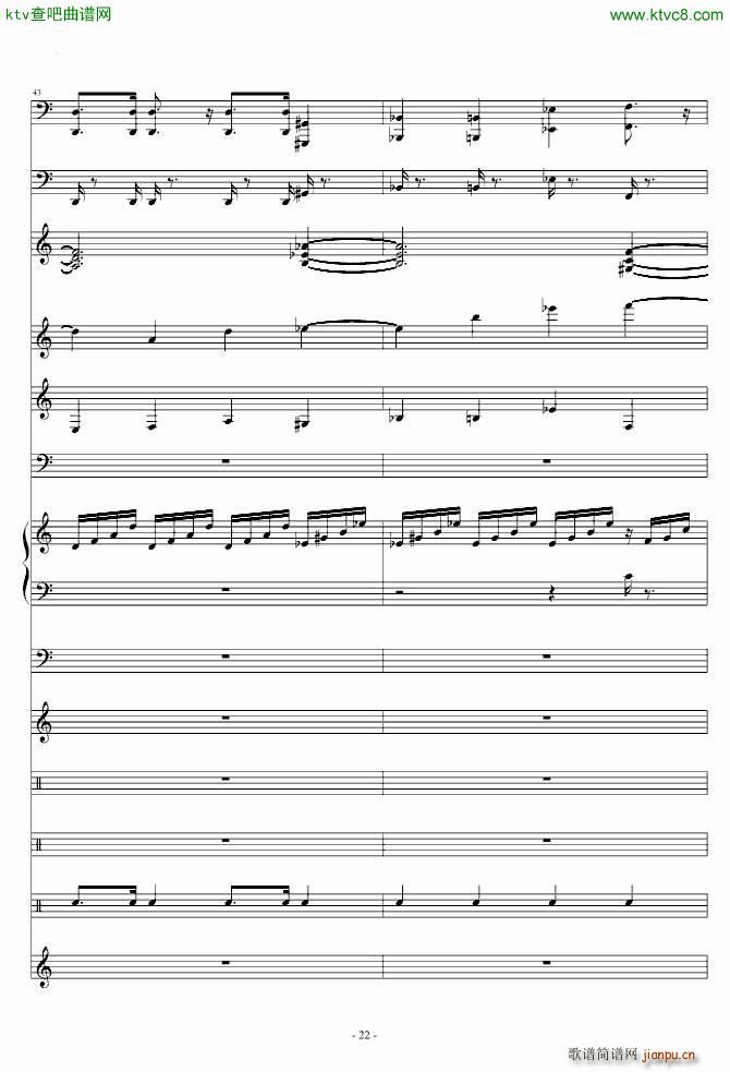 魔兽争霸2 3 兽族主题音乐22