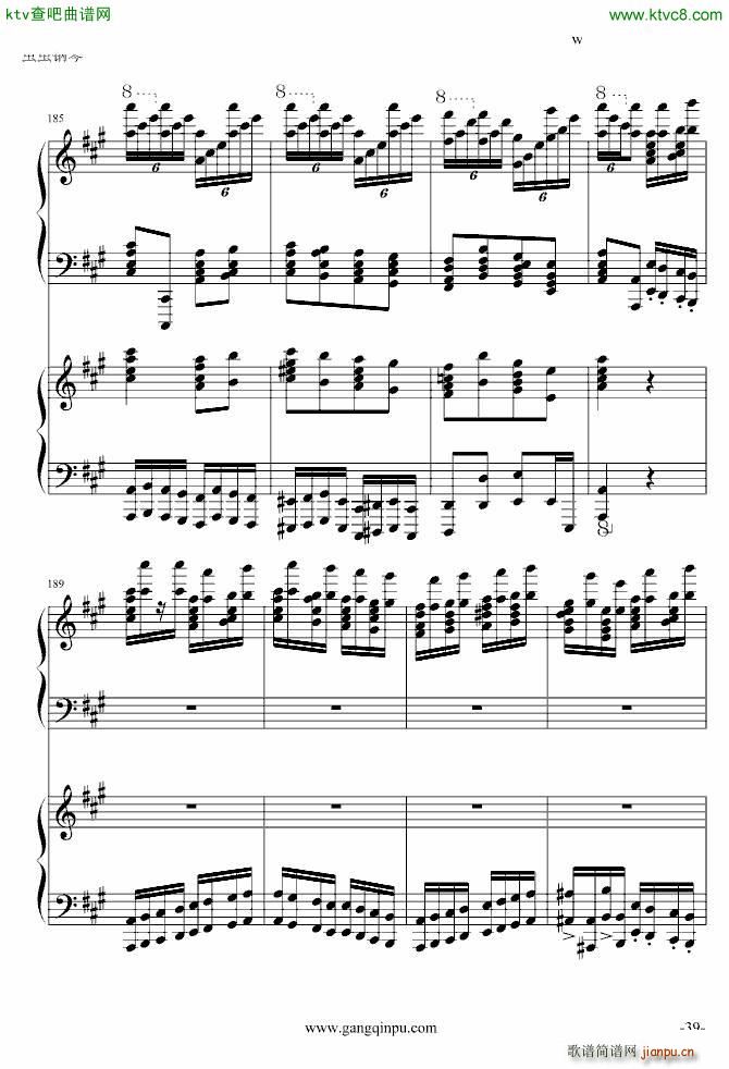 斗琴就找土耳其真实惠 修改_莫扎特39