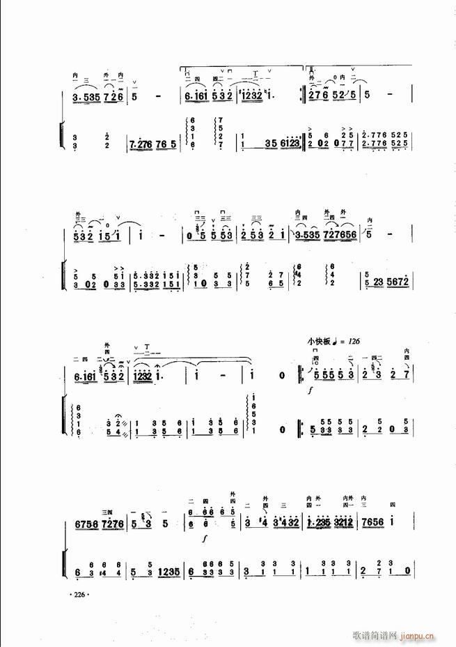 中国二胡名曲集锦南北音乐风格181-24046