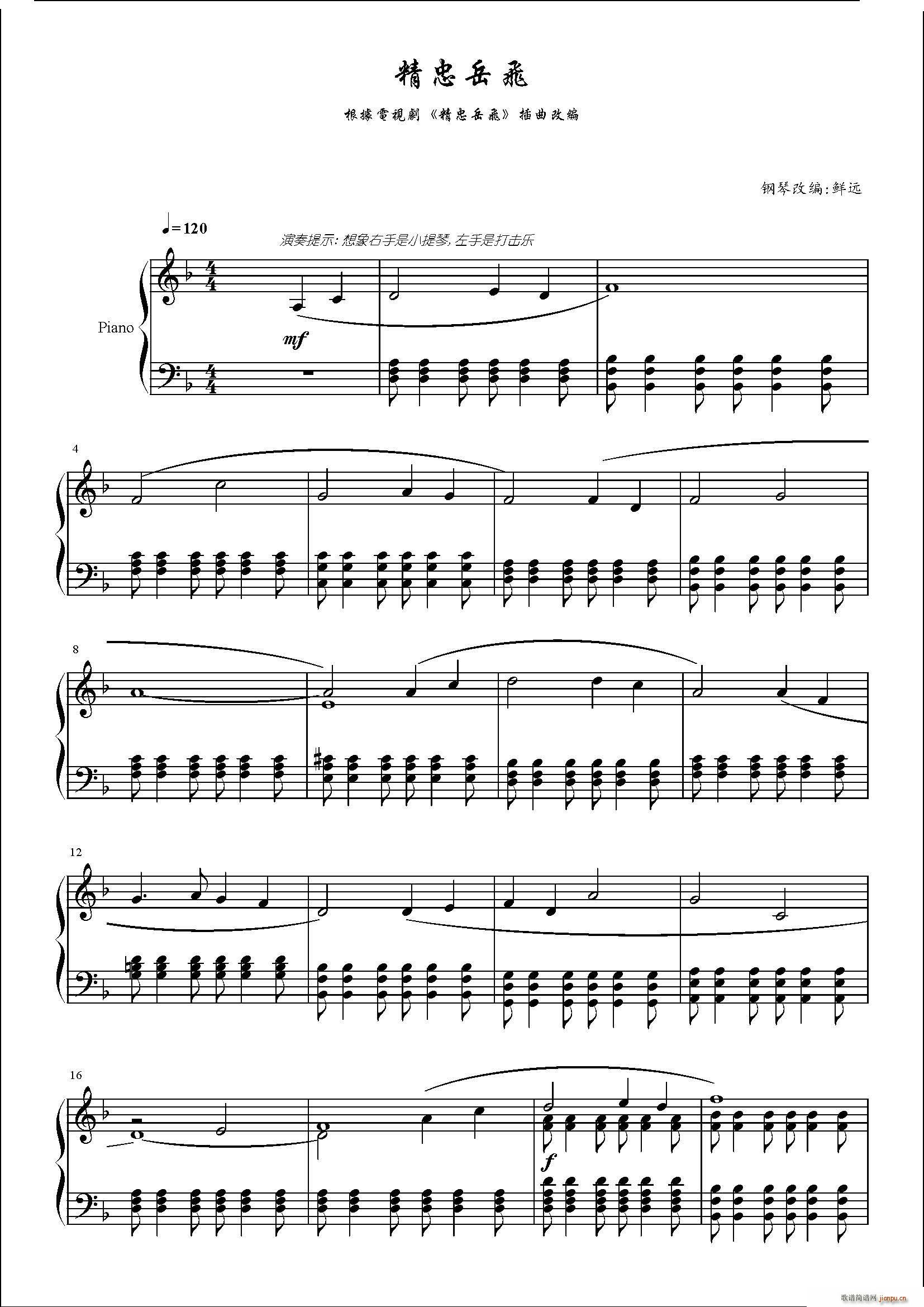 第四季片尾曲_爱情公寓1