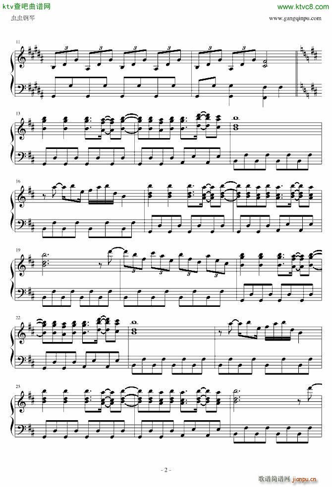 东方红魔乡 まらしぃ ツェペシュの幼き末裔_东方project2