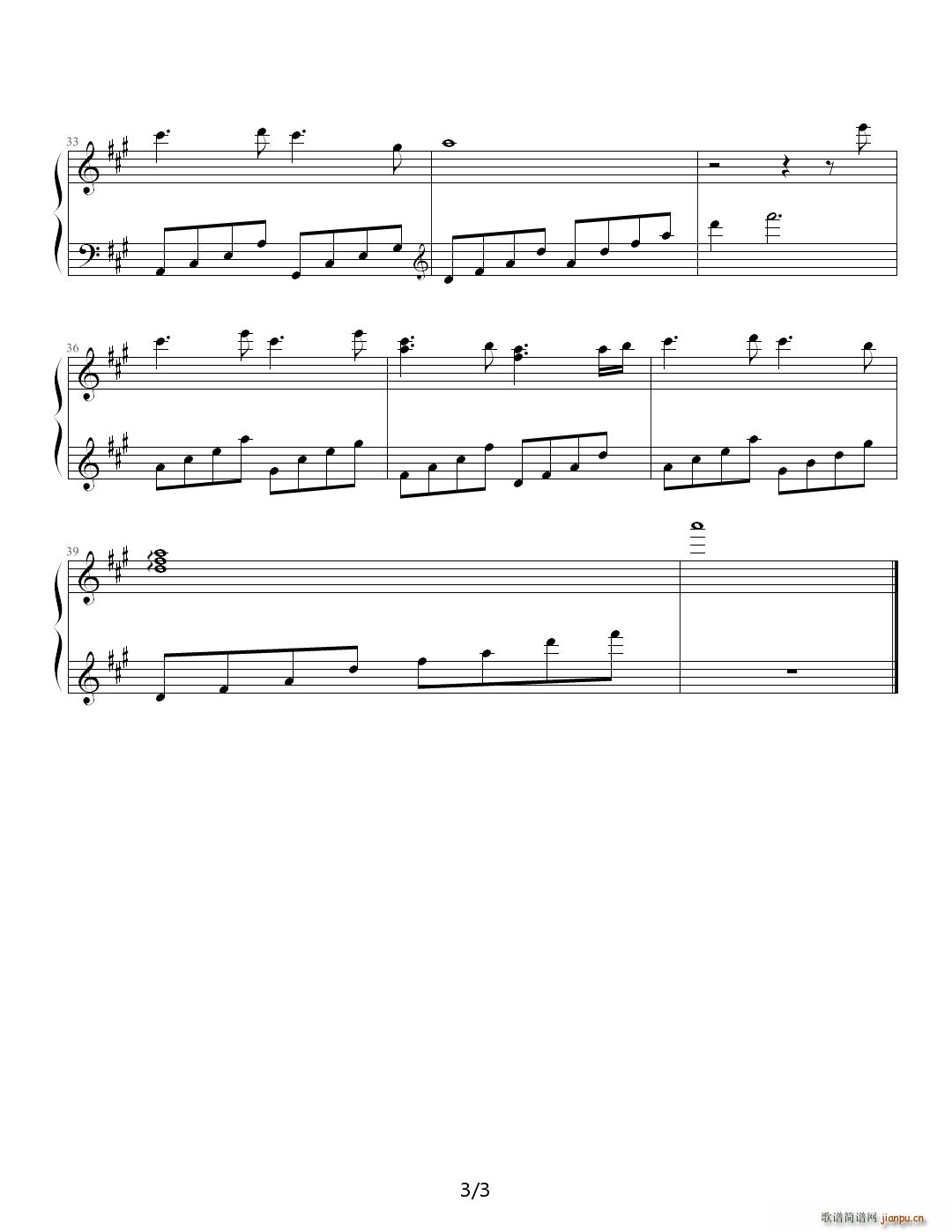 旋转的音乐盒 A调3