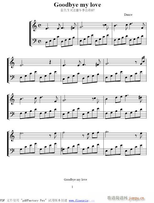 蓝色生死恋07Goddbye my love1