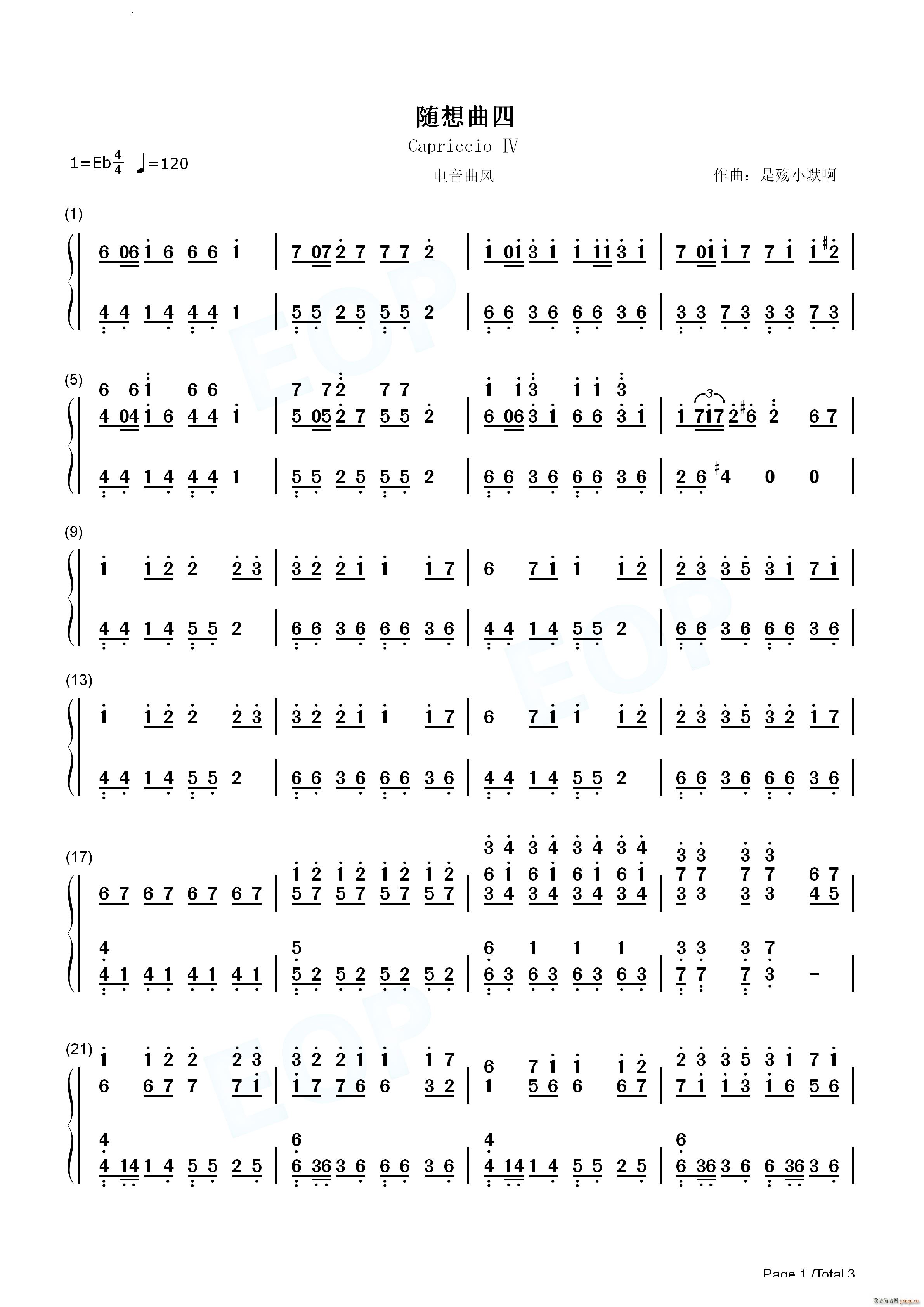 随想曲四_殇小默7