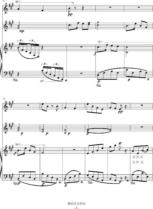 万里无云_音乐作坊2