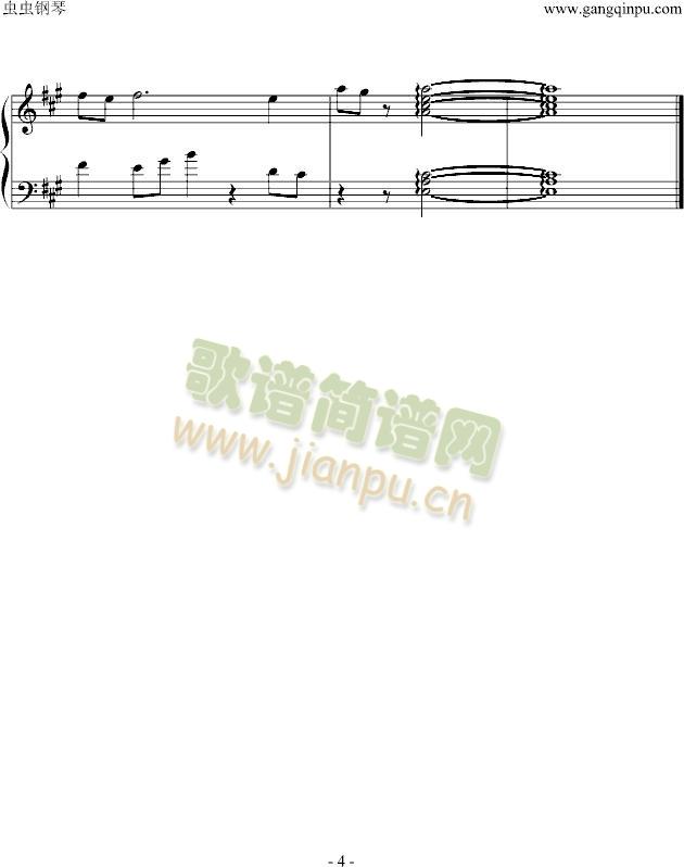不做你的情人4