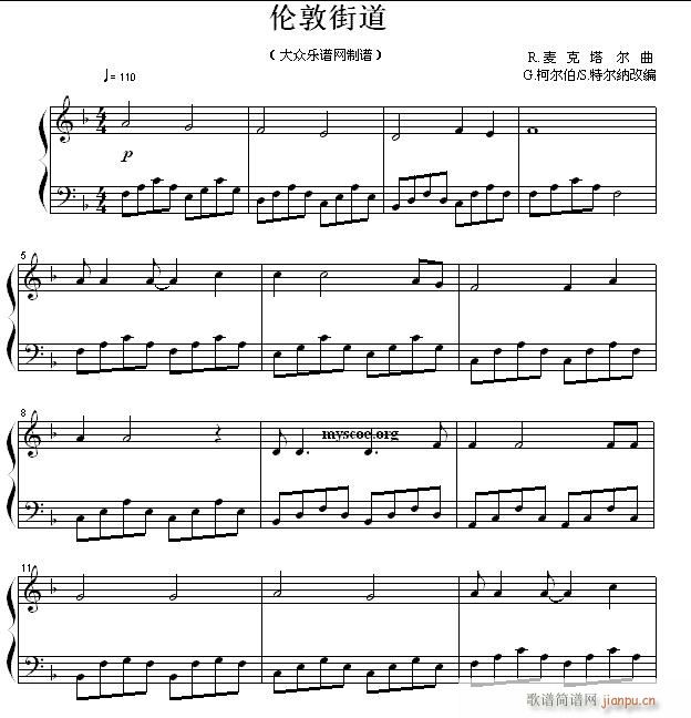 伦敦街道(流行钢琴曲)1
