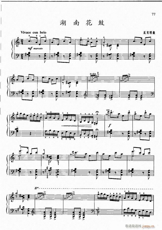 钢琴基础教程 四 （修订版）61-12057