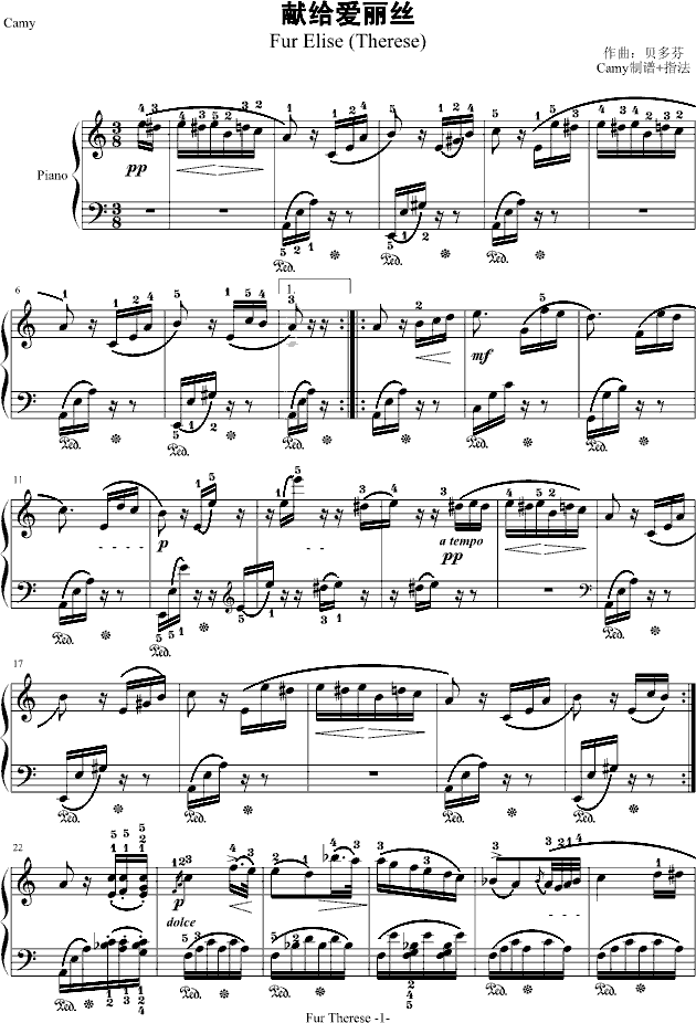 献给爱丽丝-带指法-钢琴谱(钢琴曲)-贝多芬-beethoven1