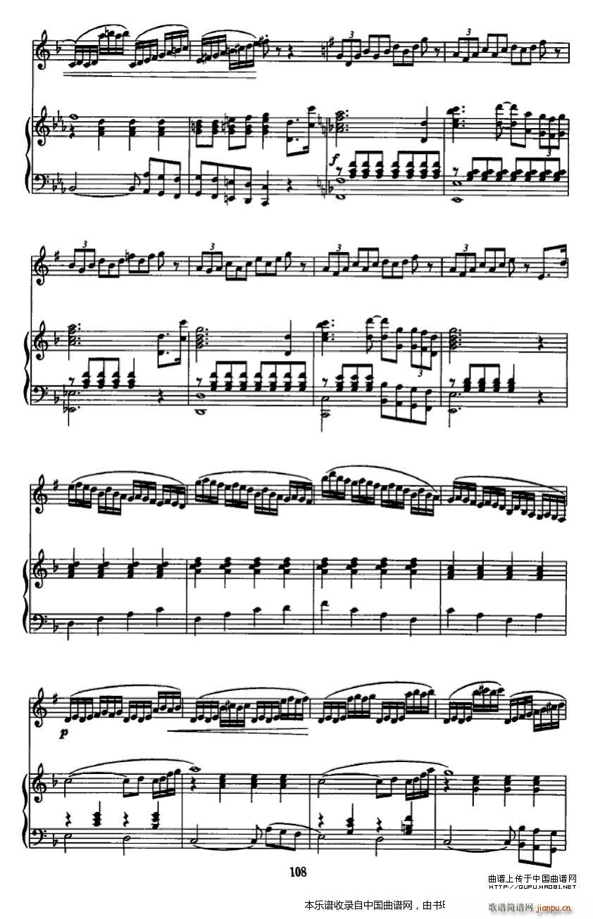 西拉穆轮河随想曲（单簧管 钢琴） 乐器谱5