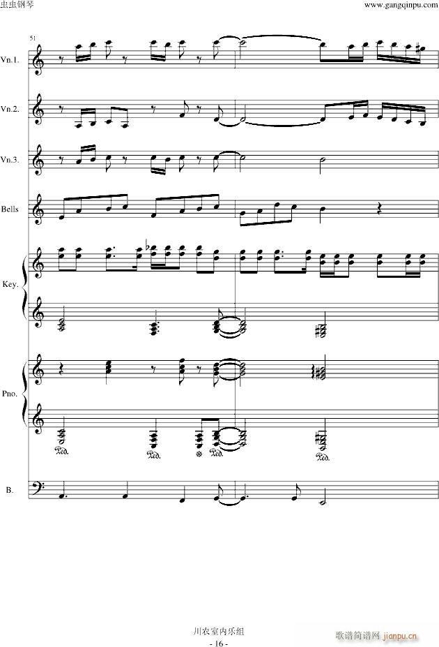 风一样的勇士 游戏选角色插曲 改编 总谱_DNF16