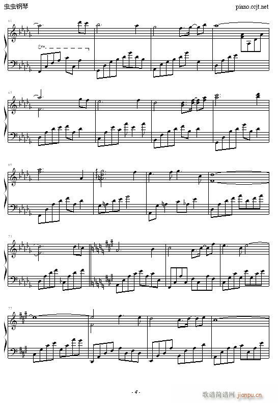 Love's First Smile_Kevin Kern4