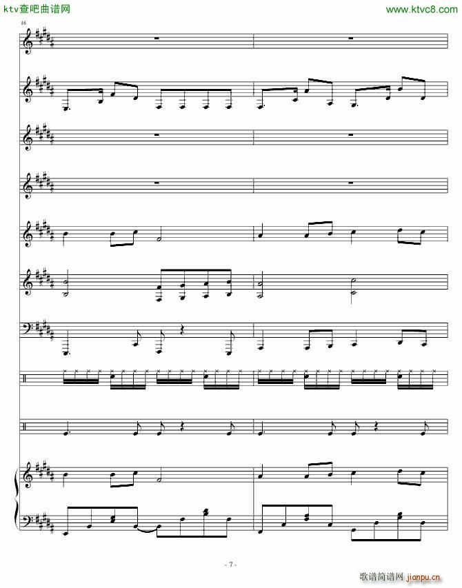 寝室的故事_琴天7