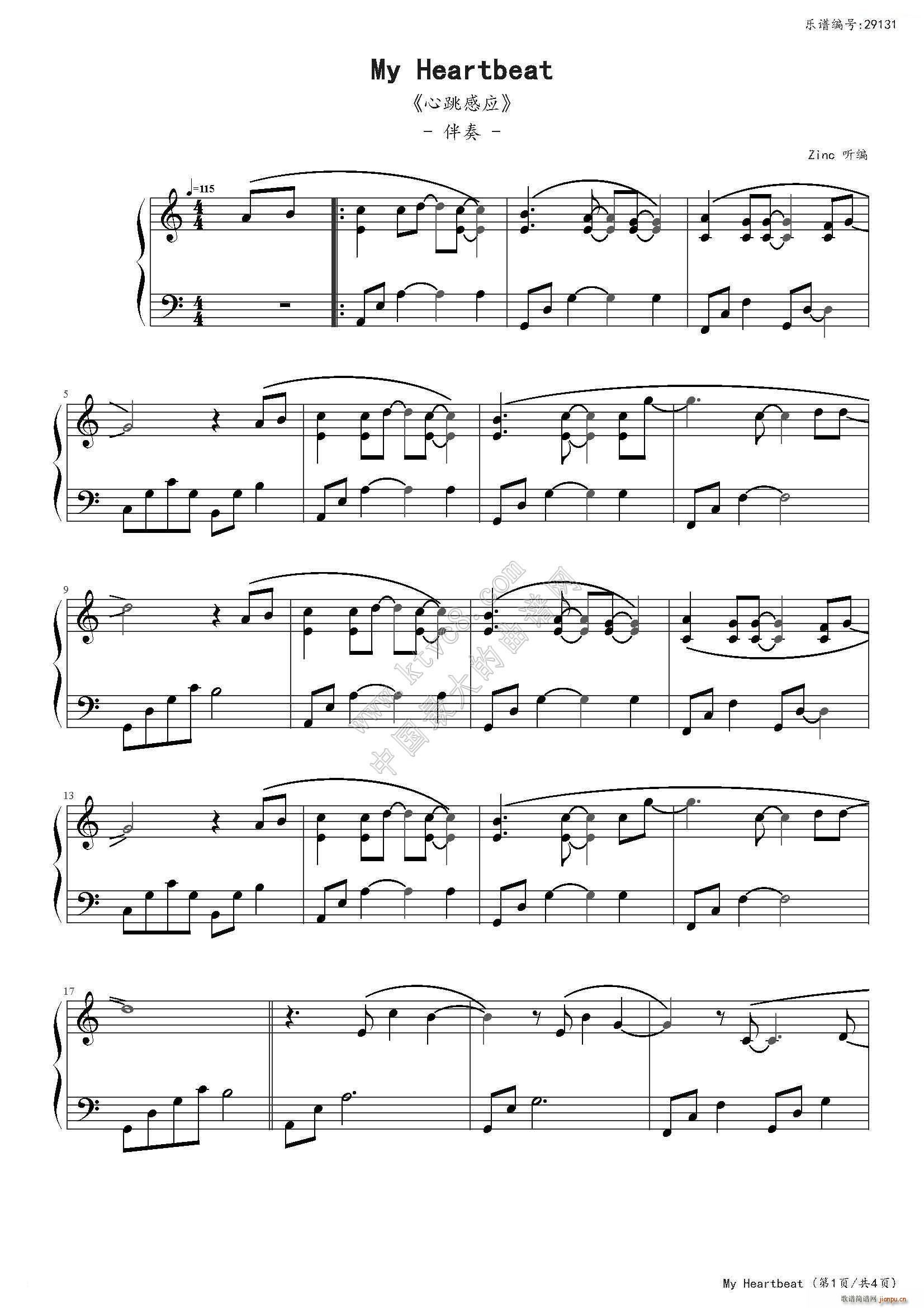 My Heartbeat (心跳感应 伴奏)1