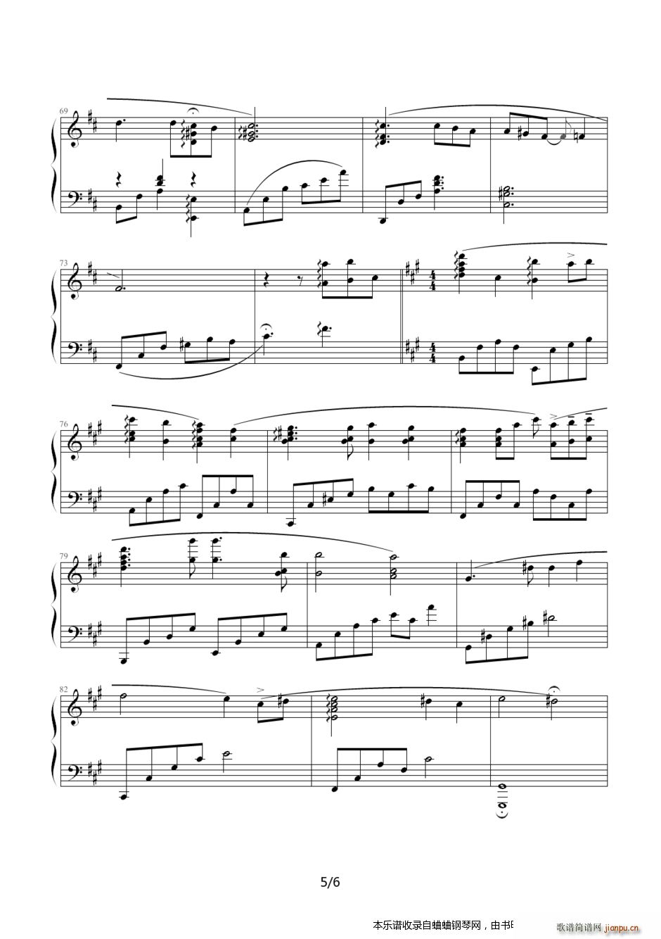 [官方原版]须釜俊一《钢琴组曲人鱼第三章》5