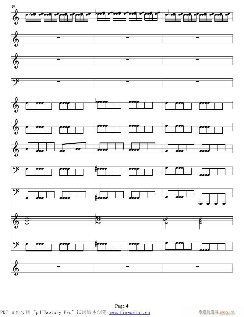 维瓦尔蒂  四季　冬 小提琴协奏曲1-8提琴4