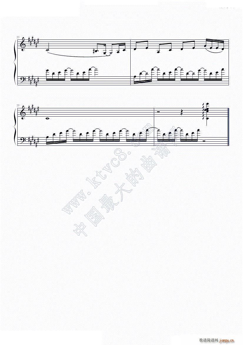 刹那芳华曲（树下野狐版搜神记主题曲）3