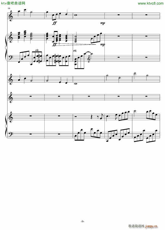 班歌 属于我们的回忆_白世勋9