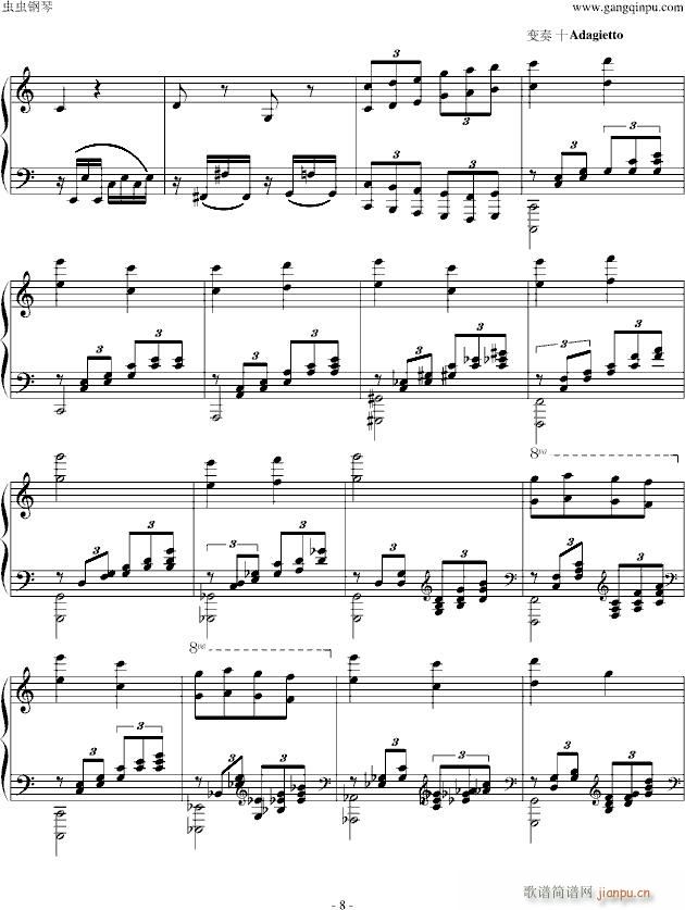 两只老虎钢琴变奏_世界名曲8