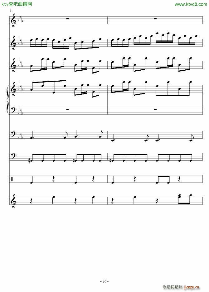 黄鹂鸣_血腥残阳26