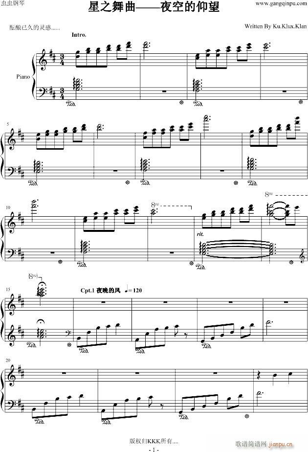 星之舞曲――夜空的仰望_Ku.Klux.Klan1