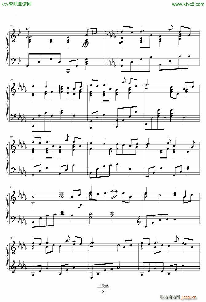 风居住的街道 欣赏版_矶村由纪子5