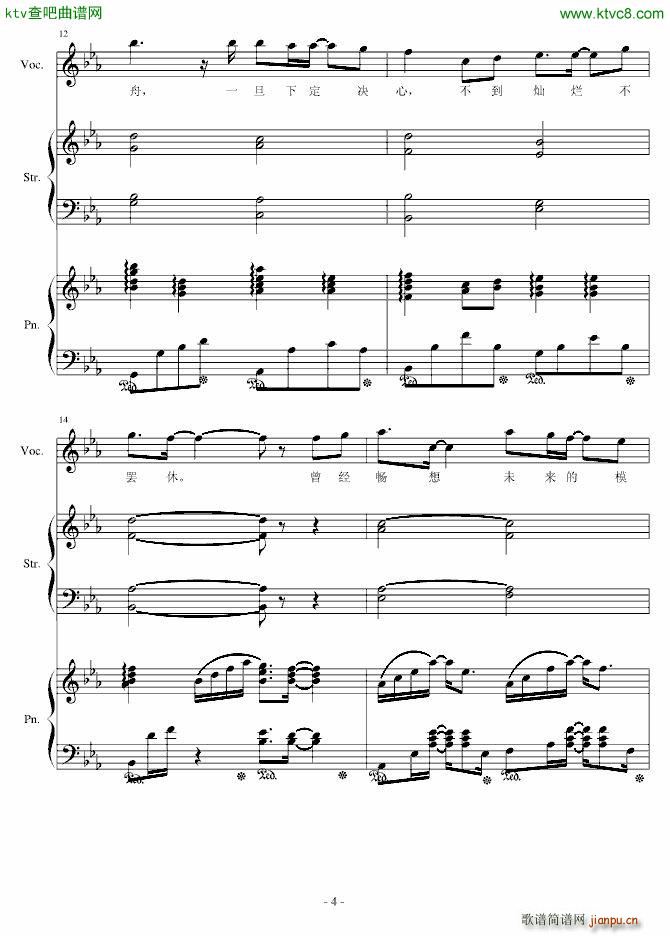 H15 梦就在前方_伊dên4