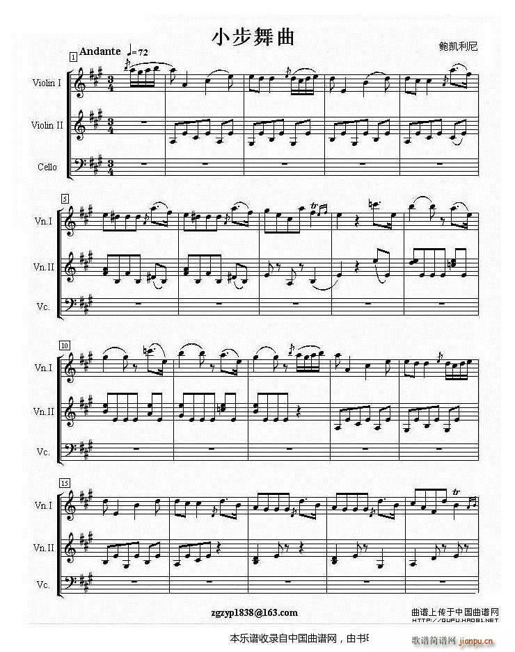 小步舞曲（鲍凯利尼作曲版、小提琴二重奏）1