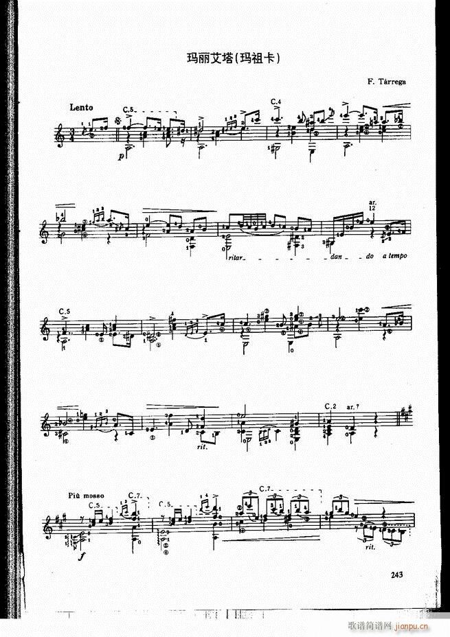 古典吉他演奏教程241-3003