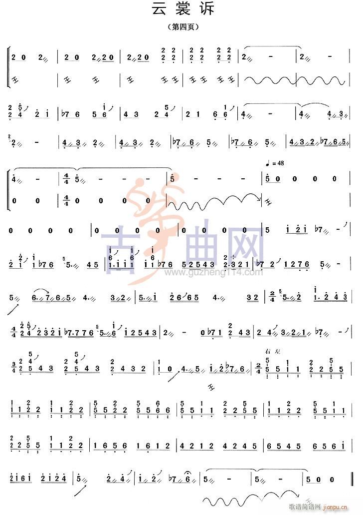 云裳诉41