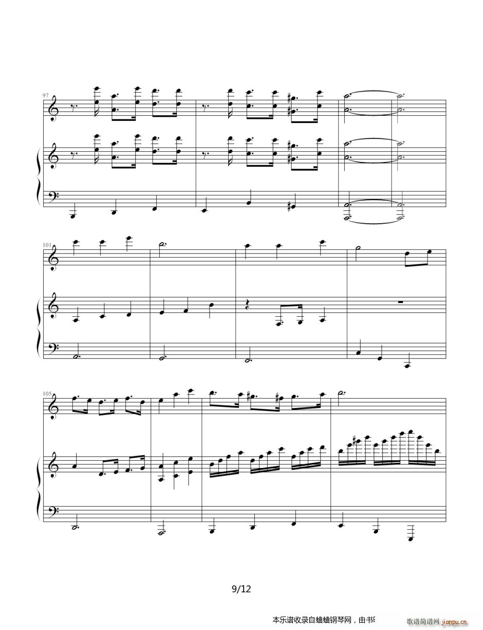 我的快乐-完美收藏版（命中注定我爱你插曲）9