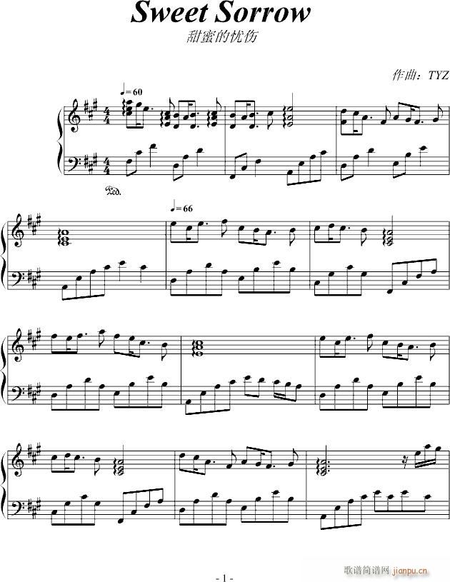 Sweet Sorrow_tiantingge10001