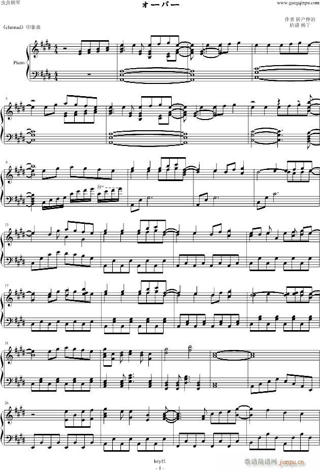 《clannad》印象曲《オ�`バ�`》_Clannad1