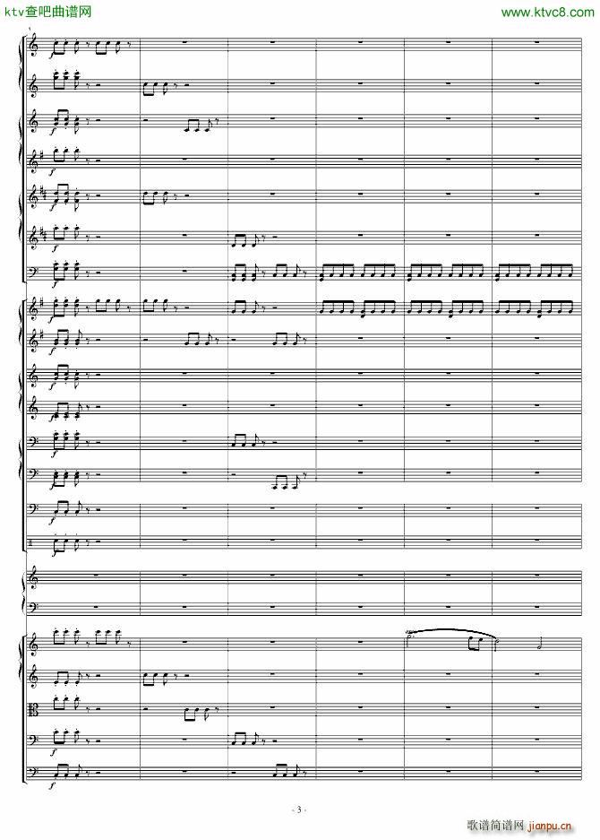 爆发的管风琴交响诗3