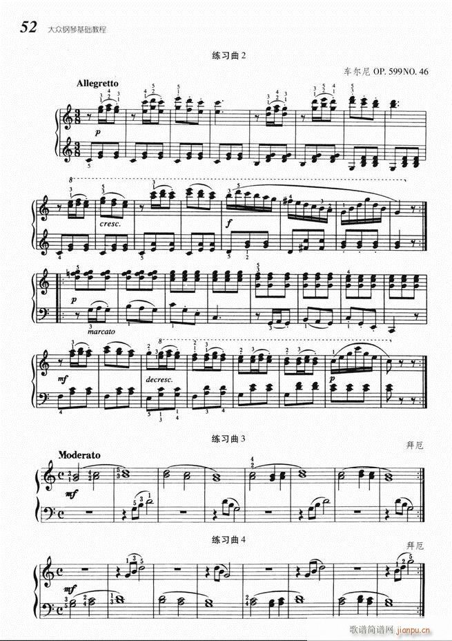 大众钢琴基础教程 目录 1-6056
