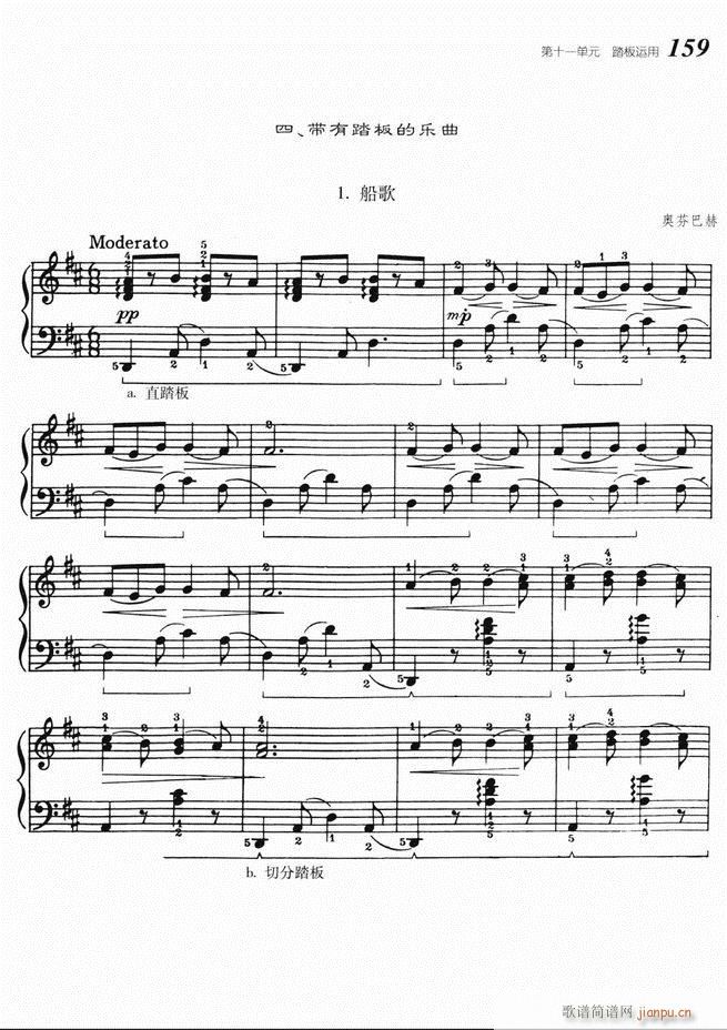 大众钢琴基础教程 141-22019