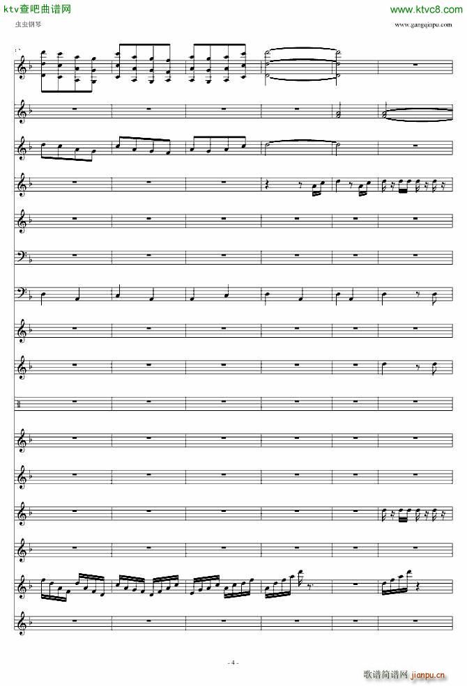 喜庆锣鼓_滚龙4