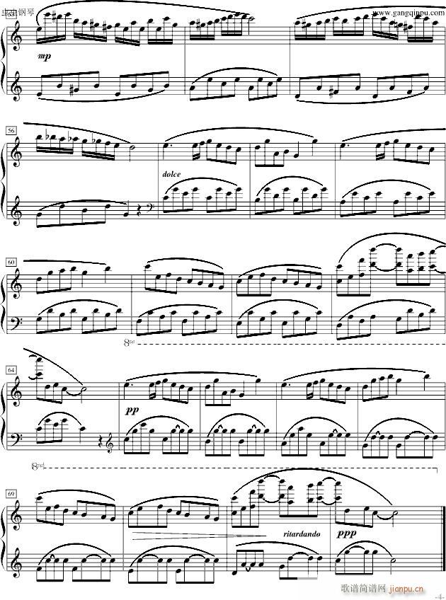Summer Picnic 演奏版_Yulia4