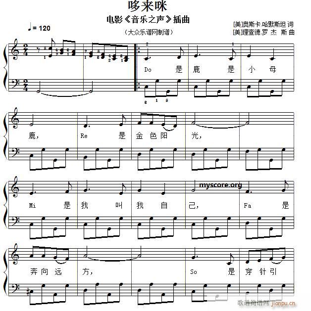 经典儿歌钢琴伴奏 多来咪1
