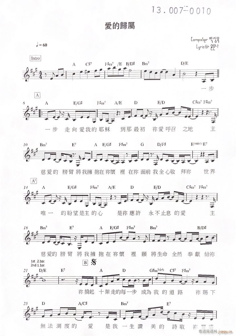 �鄣��w��p1_湖光基督教��1