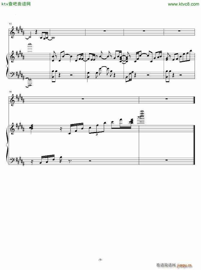 飘雪 对不起 我爱你 �u�Q版9