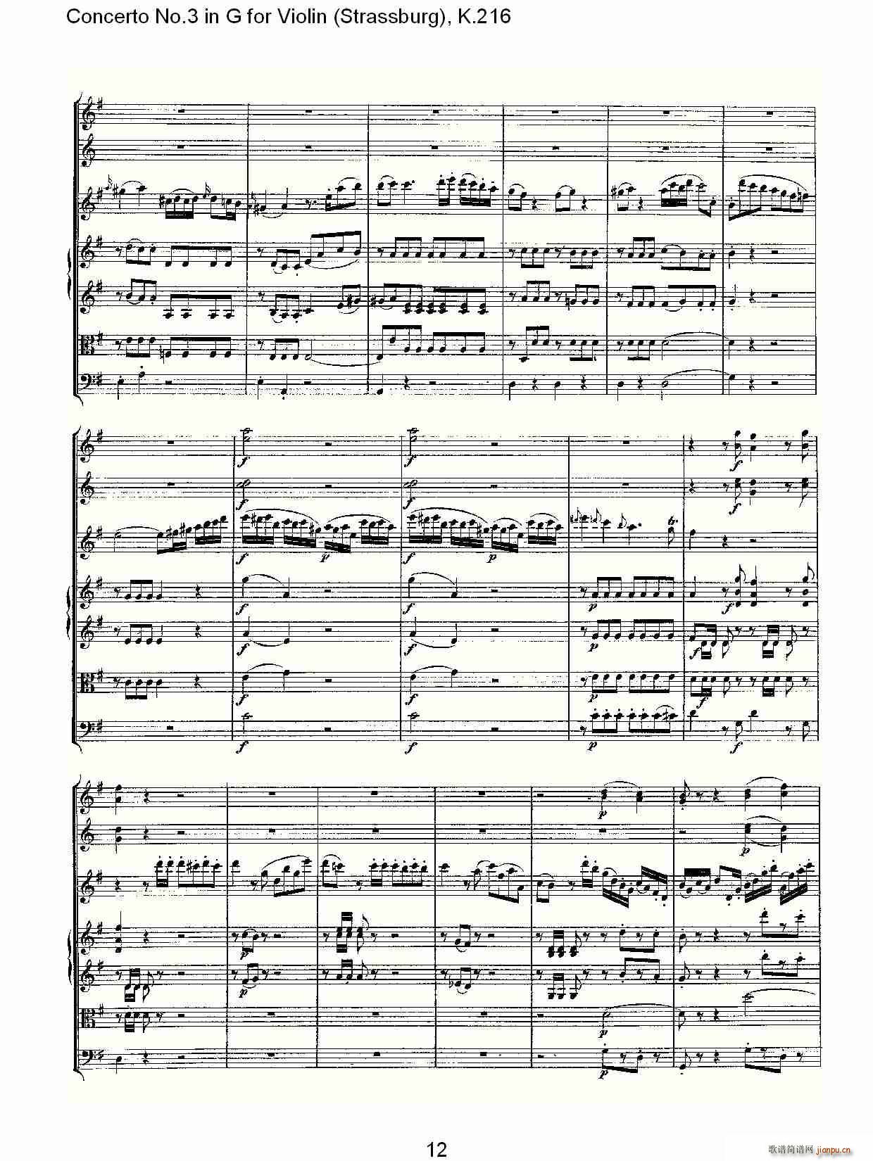 Concerto No.3 in G for Violin K.216（G调小提琴第三协奏曲, K）12