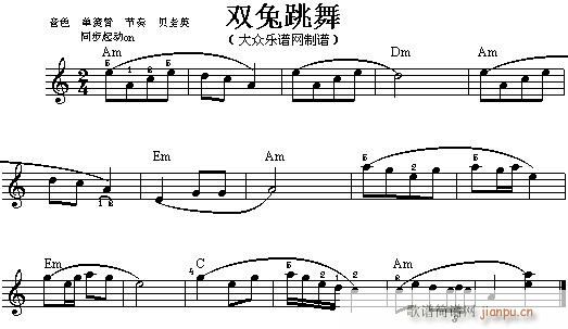 电子琴-双兔跳舞1