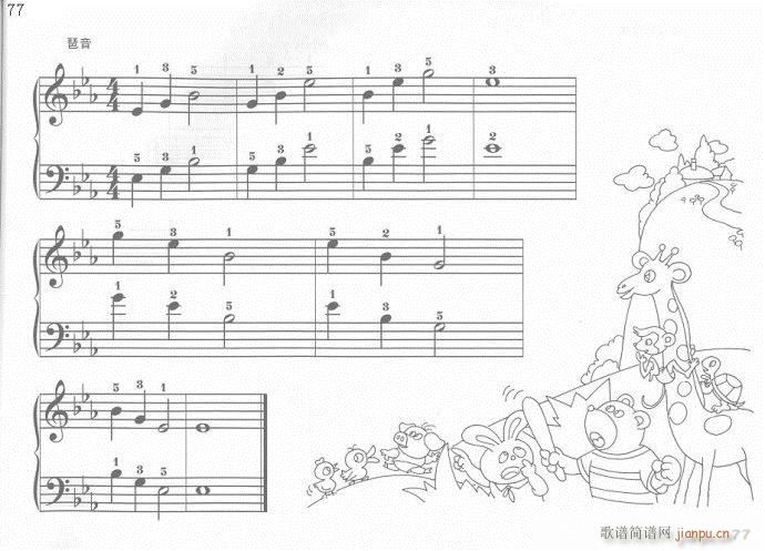 儿童钢琴入门教程  手指训练操61-8117